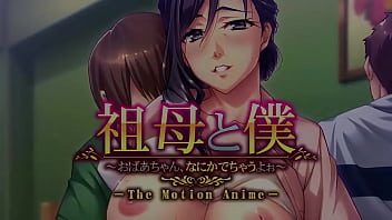 Naughty Anime: Grandma’s Forbidden Pleasure – Something’s Gushing Out!