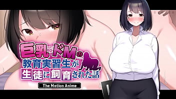 Busty Teacher Dominated By Naughty Students – Hardcore Anime Sex